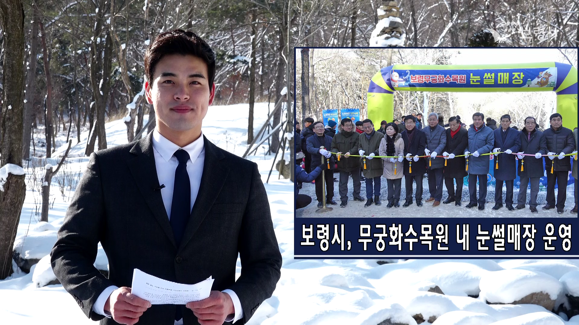 1.15 위클리보령